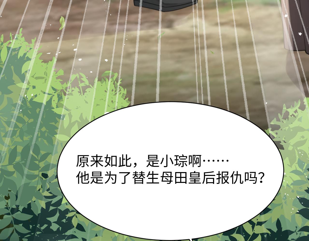 第39话剧情进展会如何？97