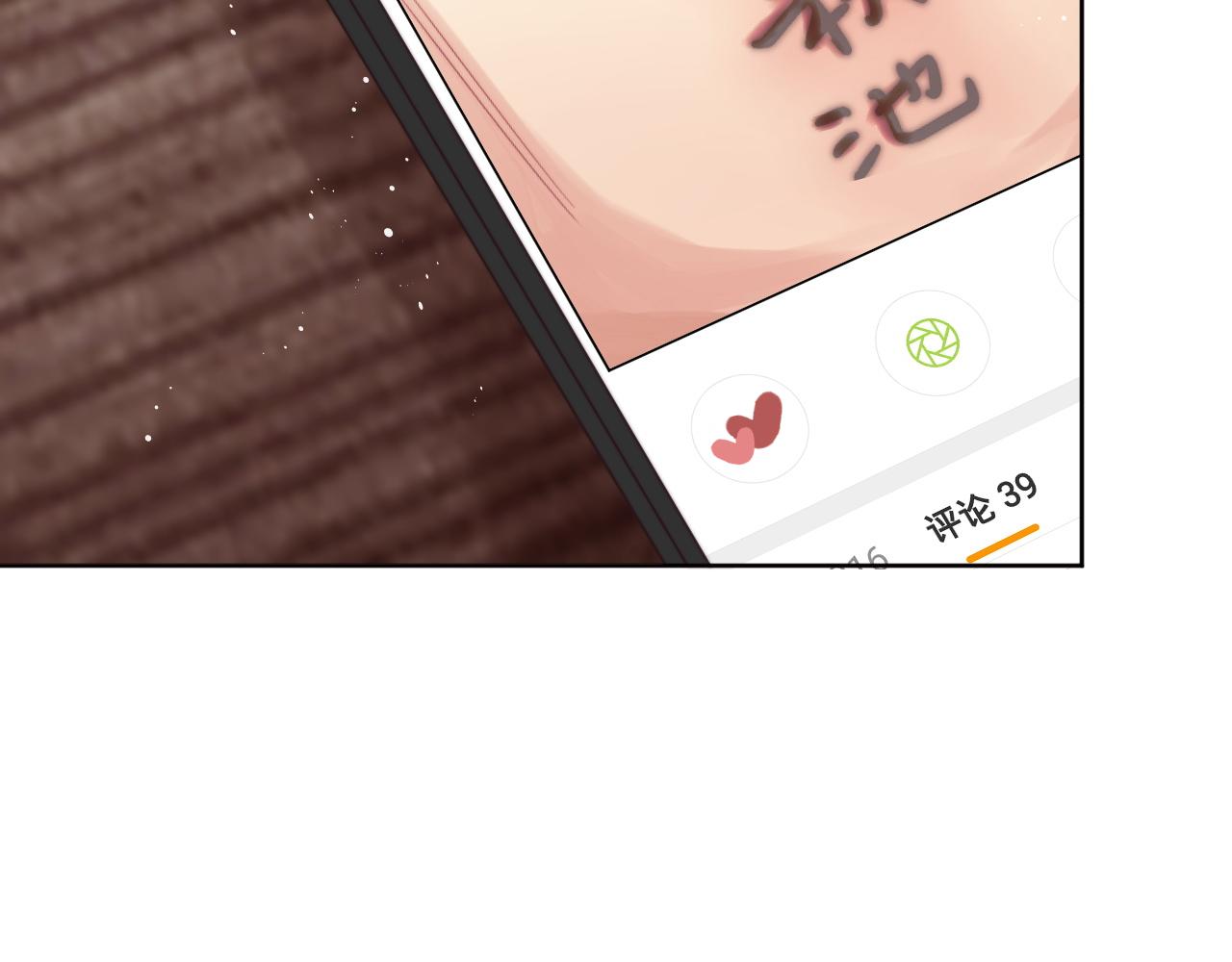 第4话 只想好好搞事业18