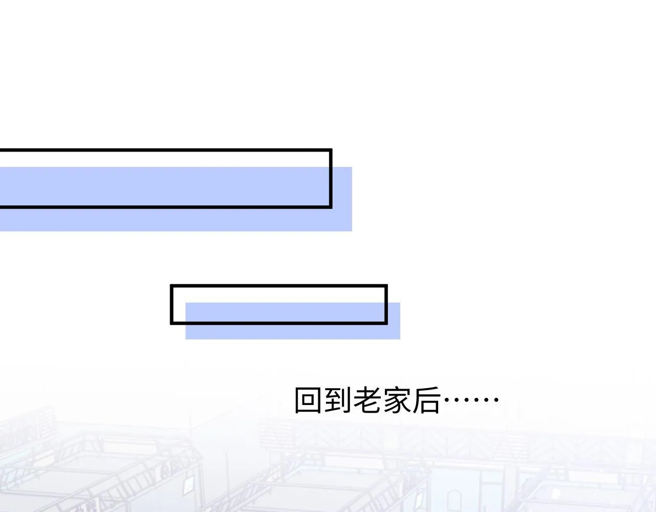 第83话 原身的家人50
