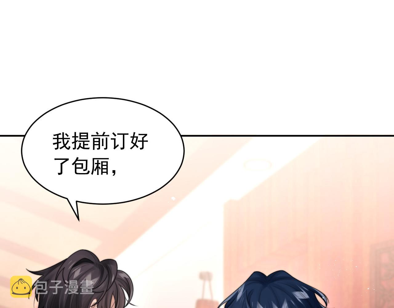 第19话 按耐不住的心意4