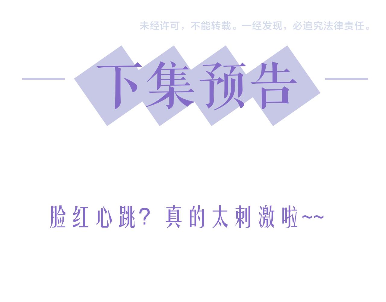 第15话 诱人的梦112