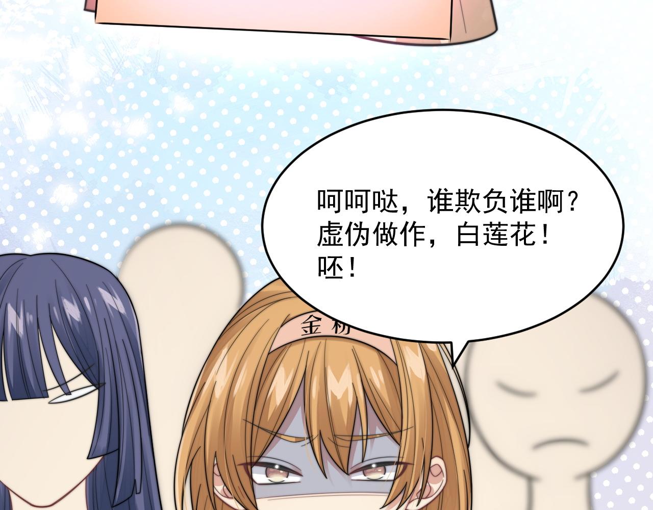 第21话 戏里戏外 真真假假130