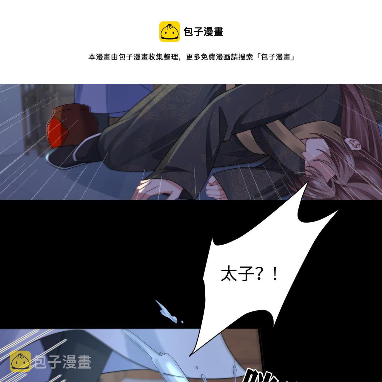 第25话 虐恋情深64