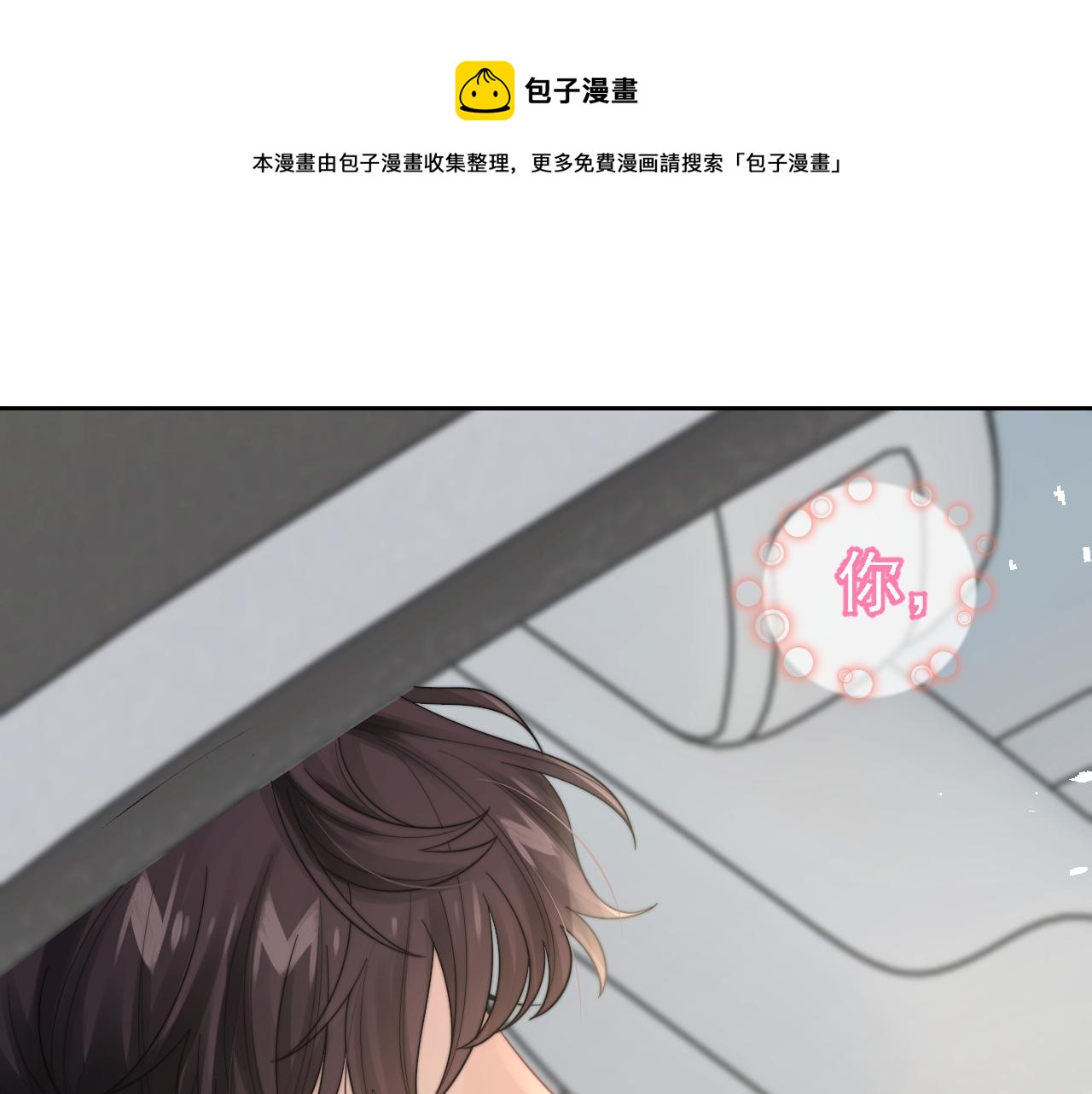 第21话 戏里戏外 真真假假80
