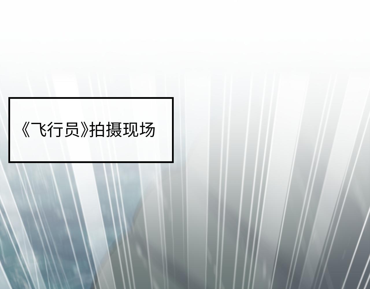 第48话 阎总要主动出击了？！4