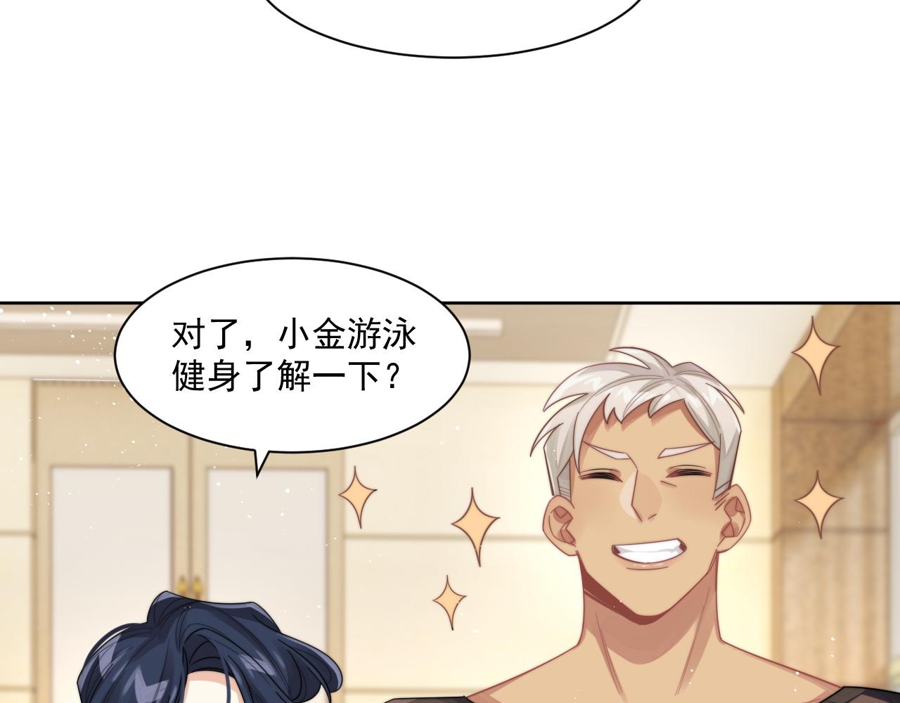 第11话 互相吸引11