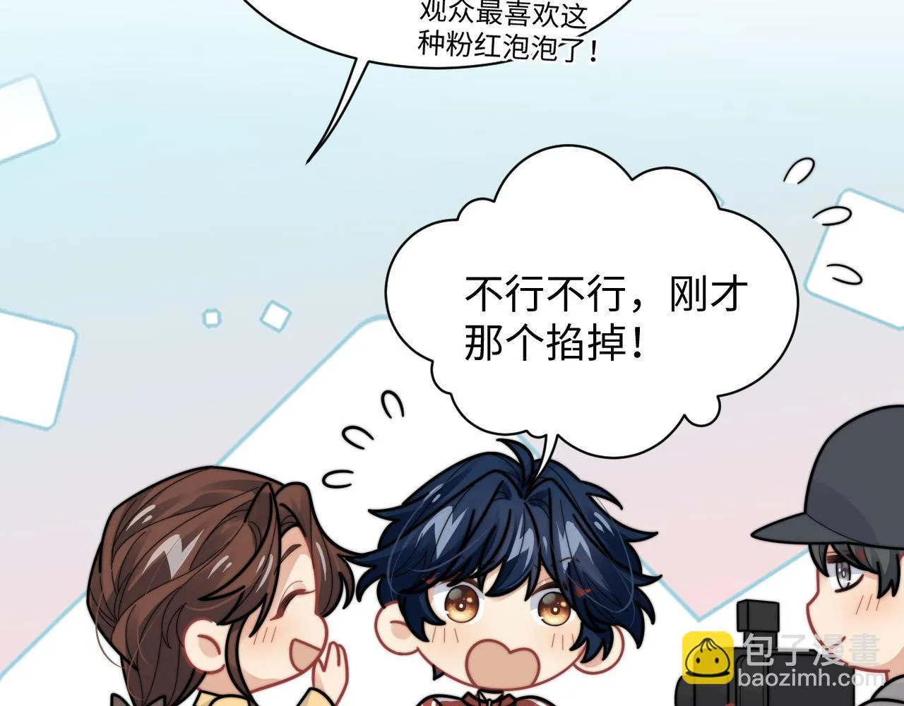 第85话 这段一定录进去36