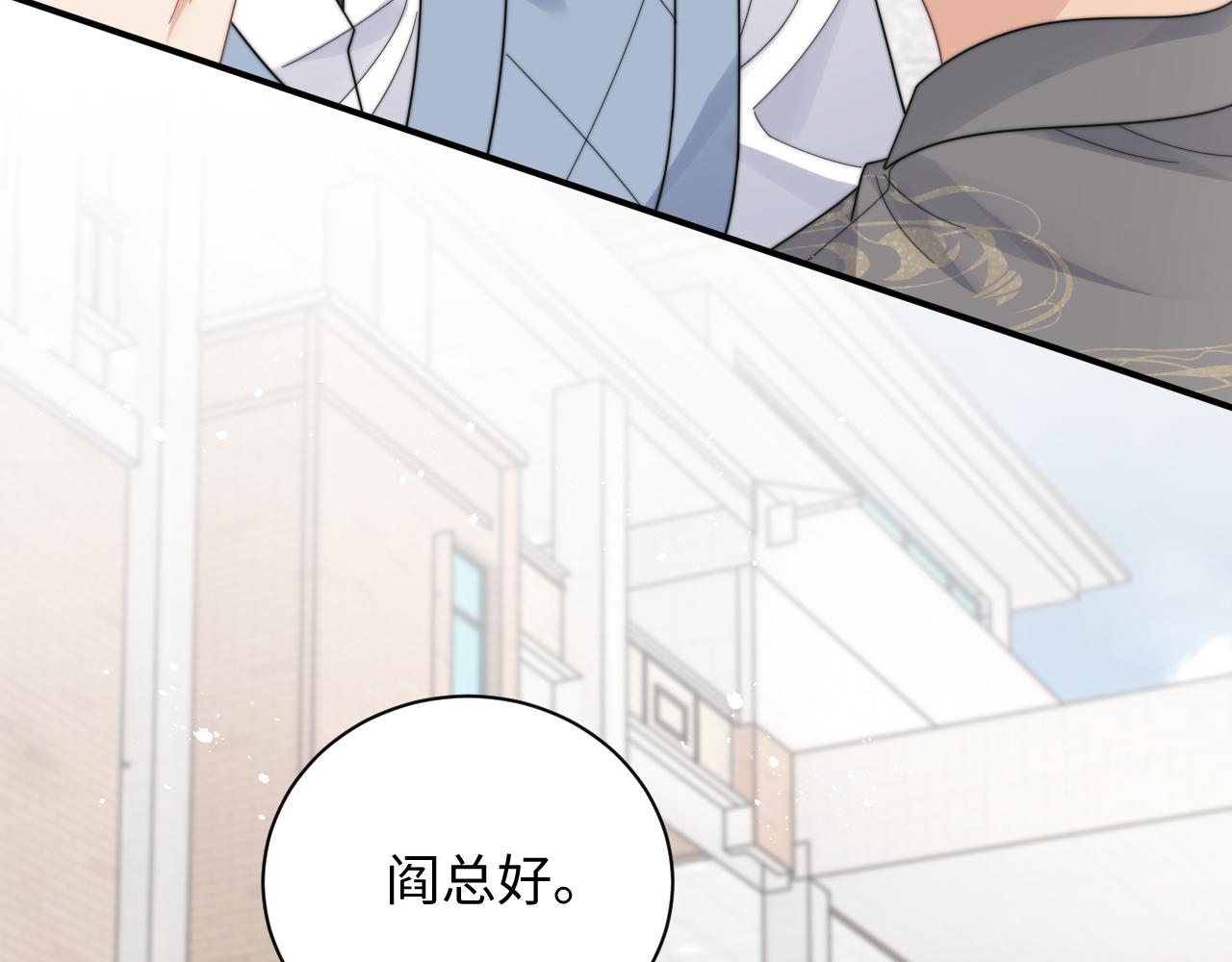 第55话 主动出击！22
