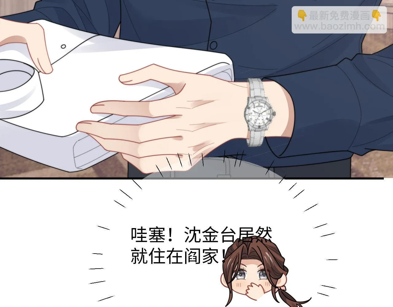 第85话 这段一定录进去17