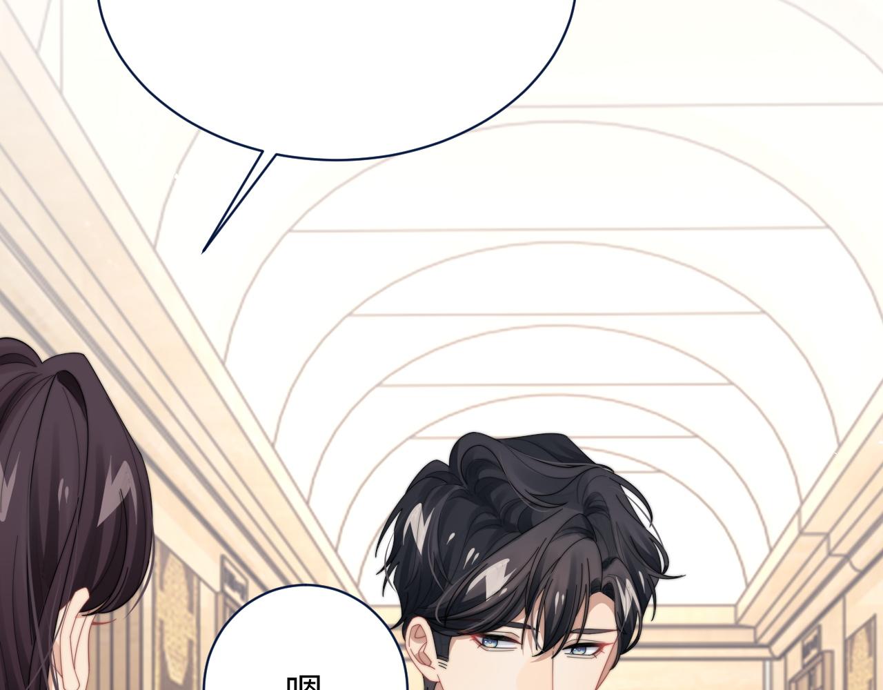 第63话 你不在，我睡不好28