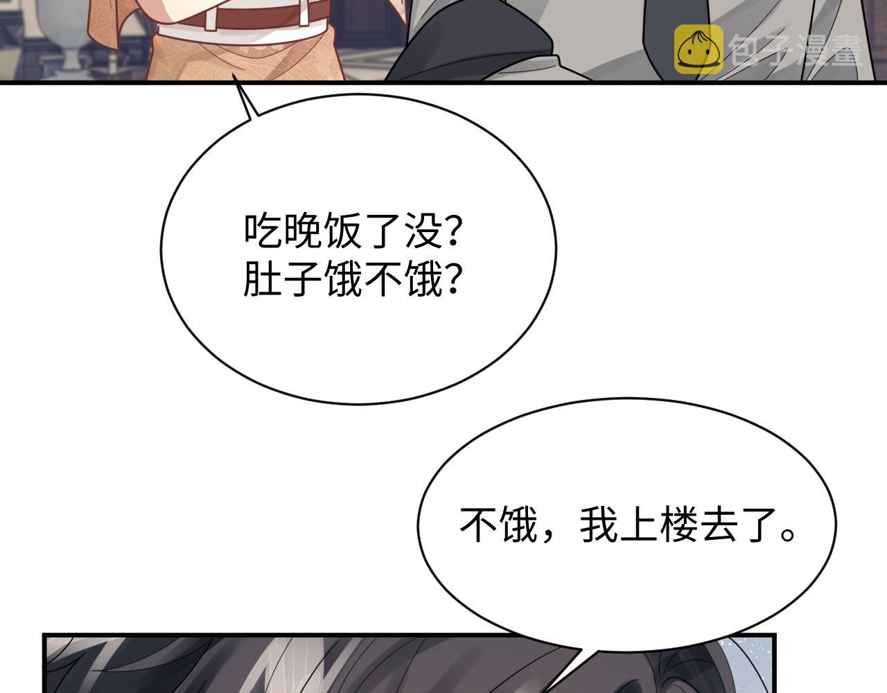 第52话 还有机会！12