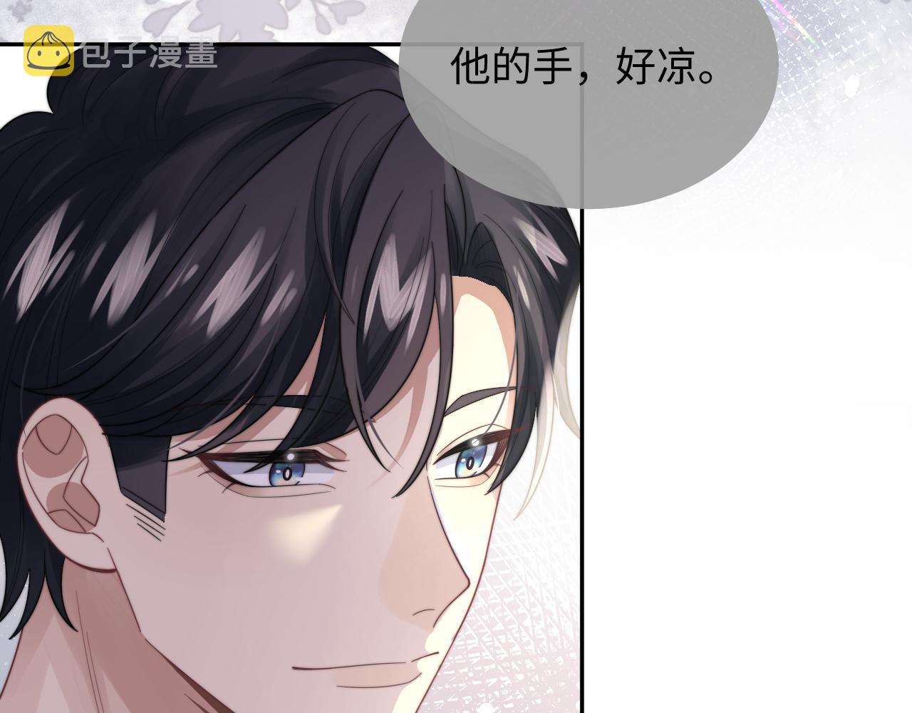 第28话 不要拒绝我46