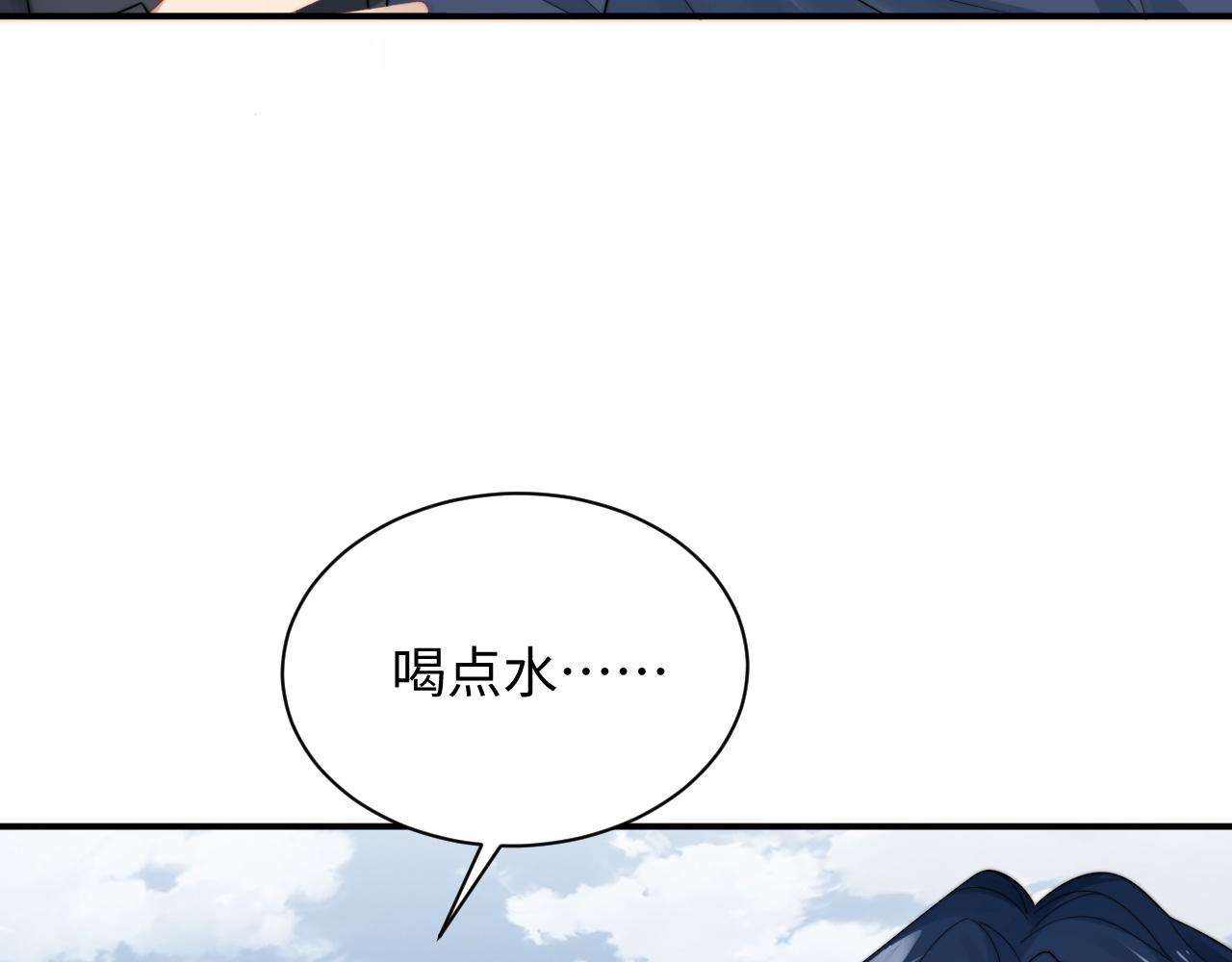 第43话你是认真的吗？65