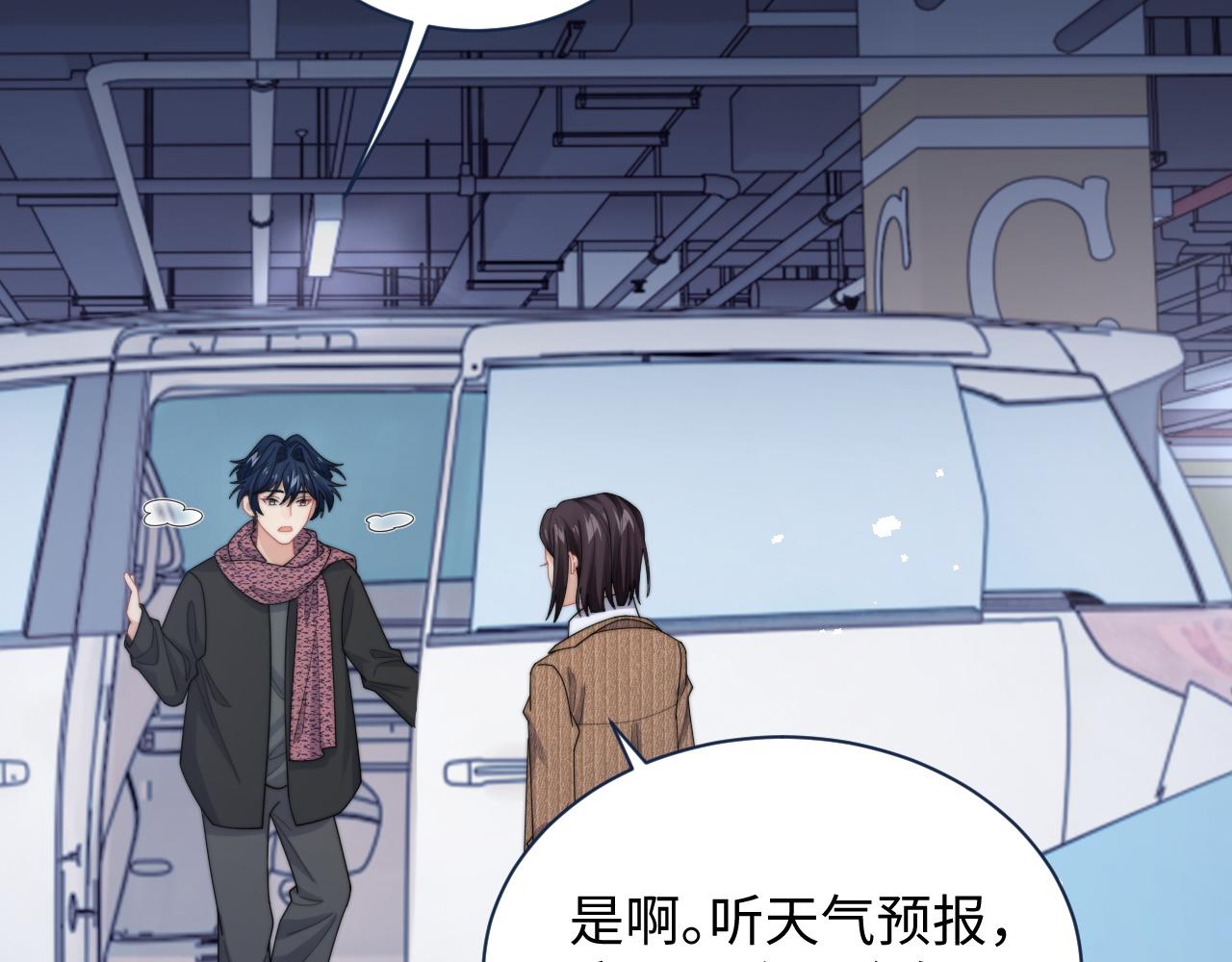 第64话 得寸进尺7