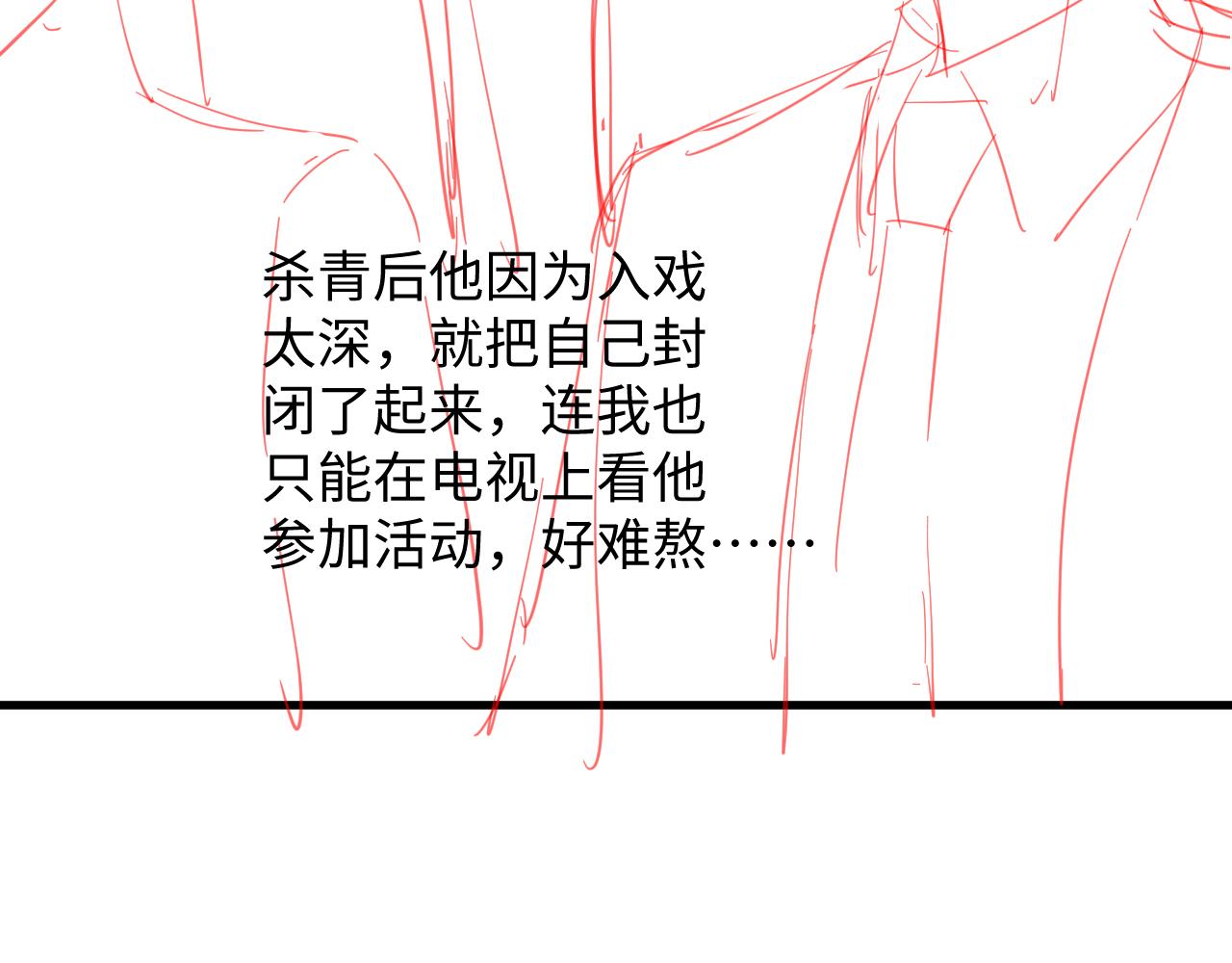 第39话剧情进展会如何？127