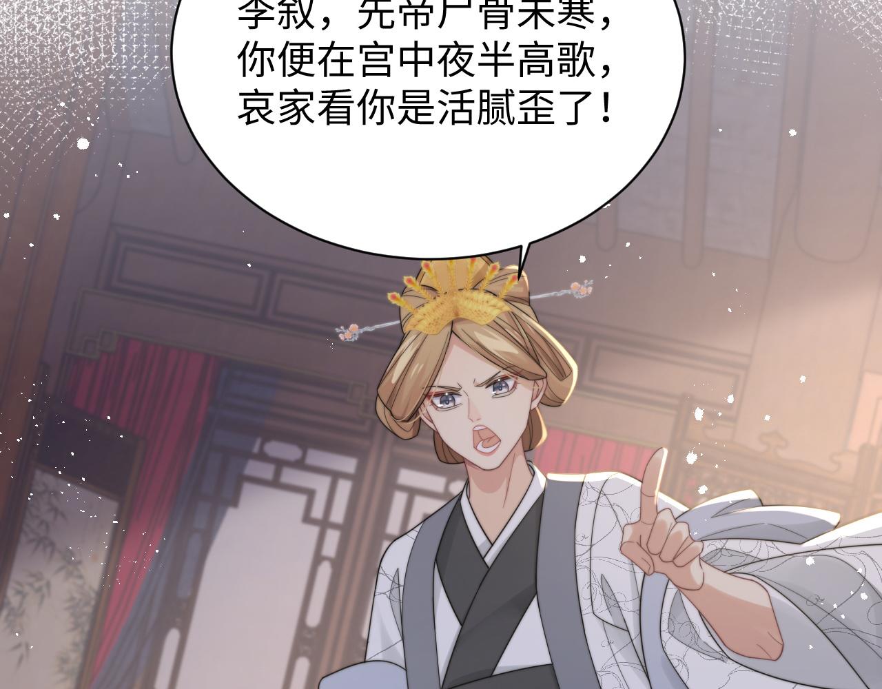 第39话剧情进展会如何？27