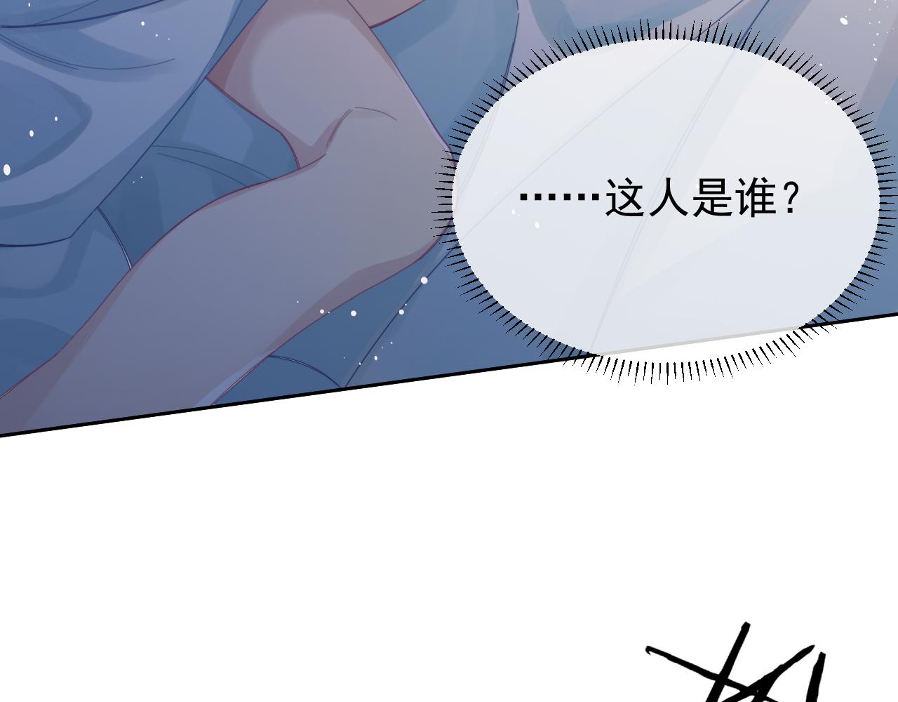 第1话 变美系统开启！7