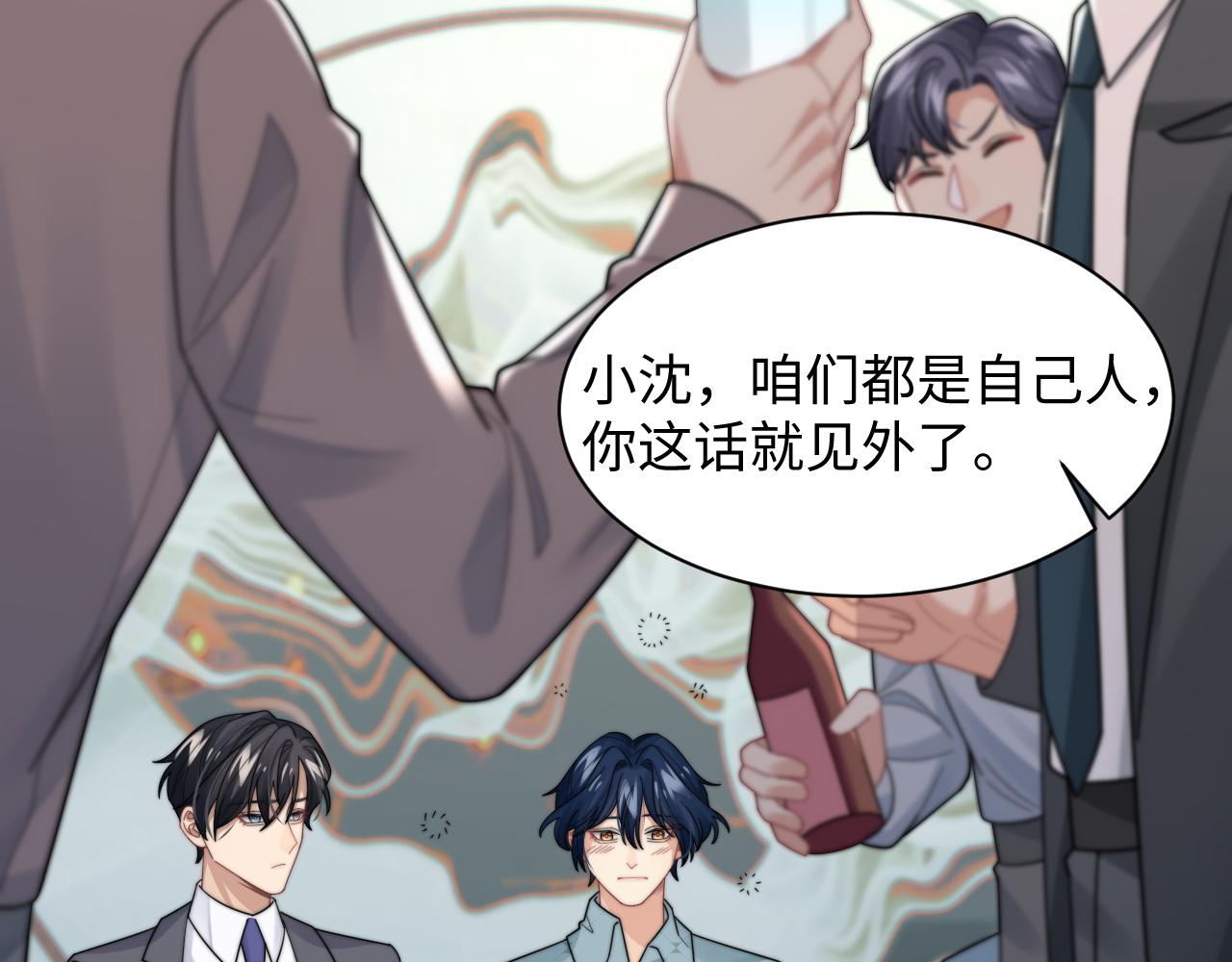 第42话金台拍戏受伤了？！75