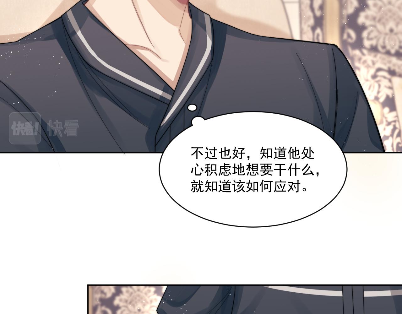 第9话 目光对视的两人57