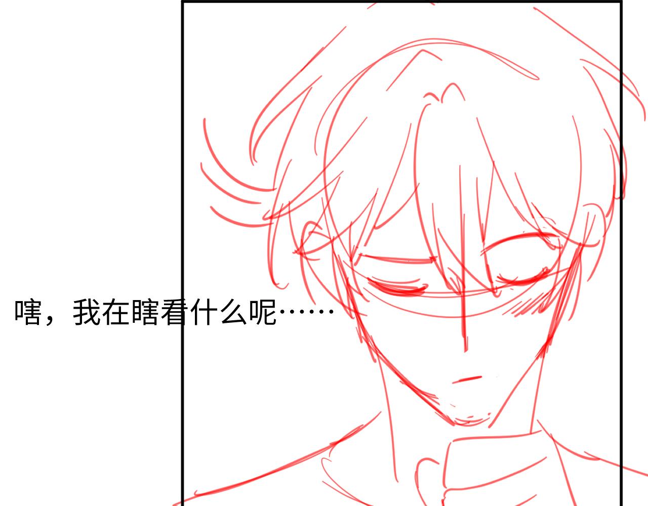 第36话 无法隐瞒的心意117