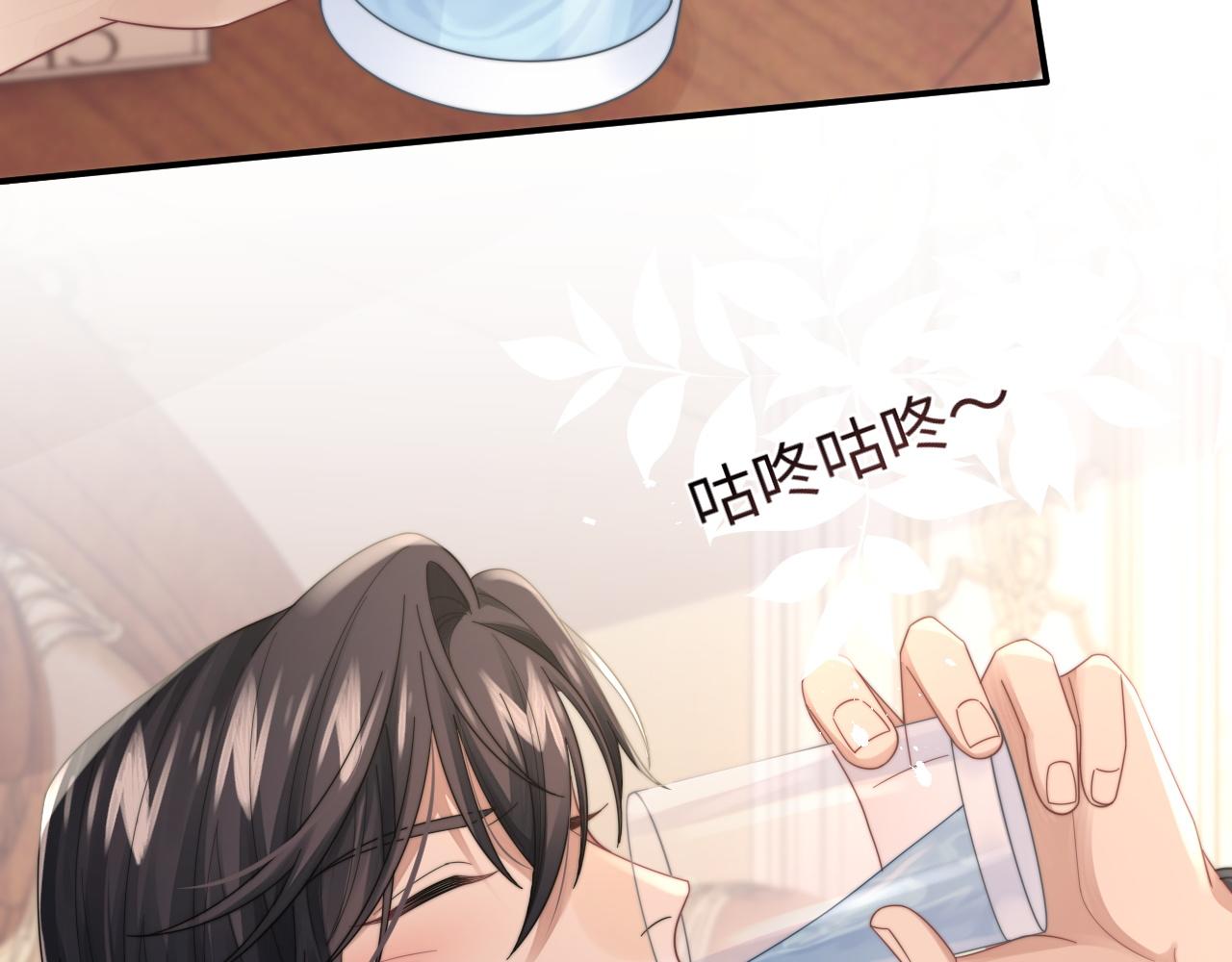 第30话 签约成功12