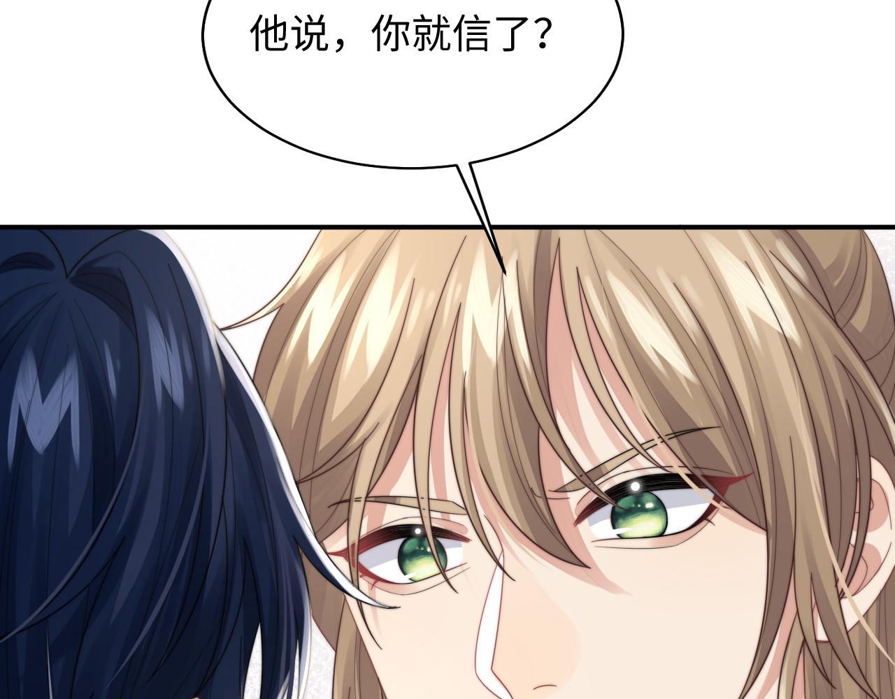 第34话 无人问津的炒cp39