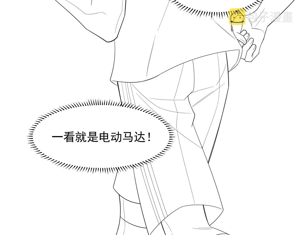 第10话 不自觉的动情？81