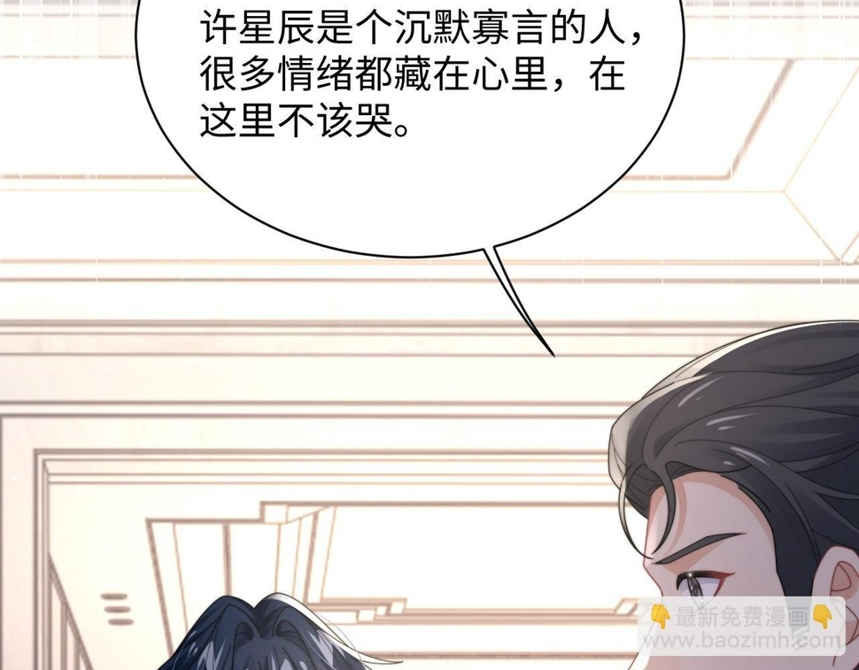 第73话 只差最后一步28