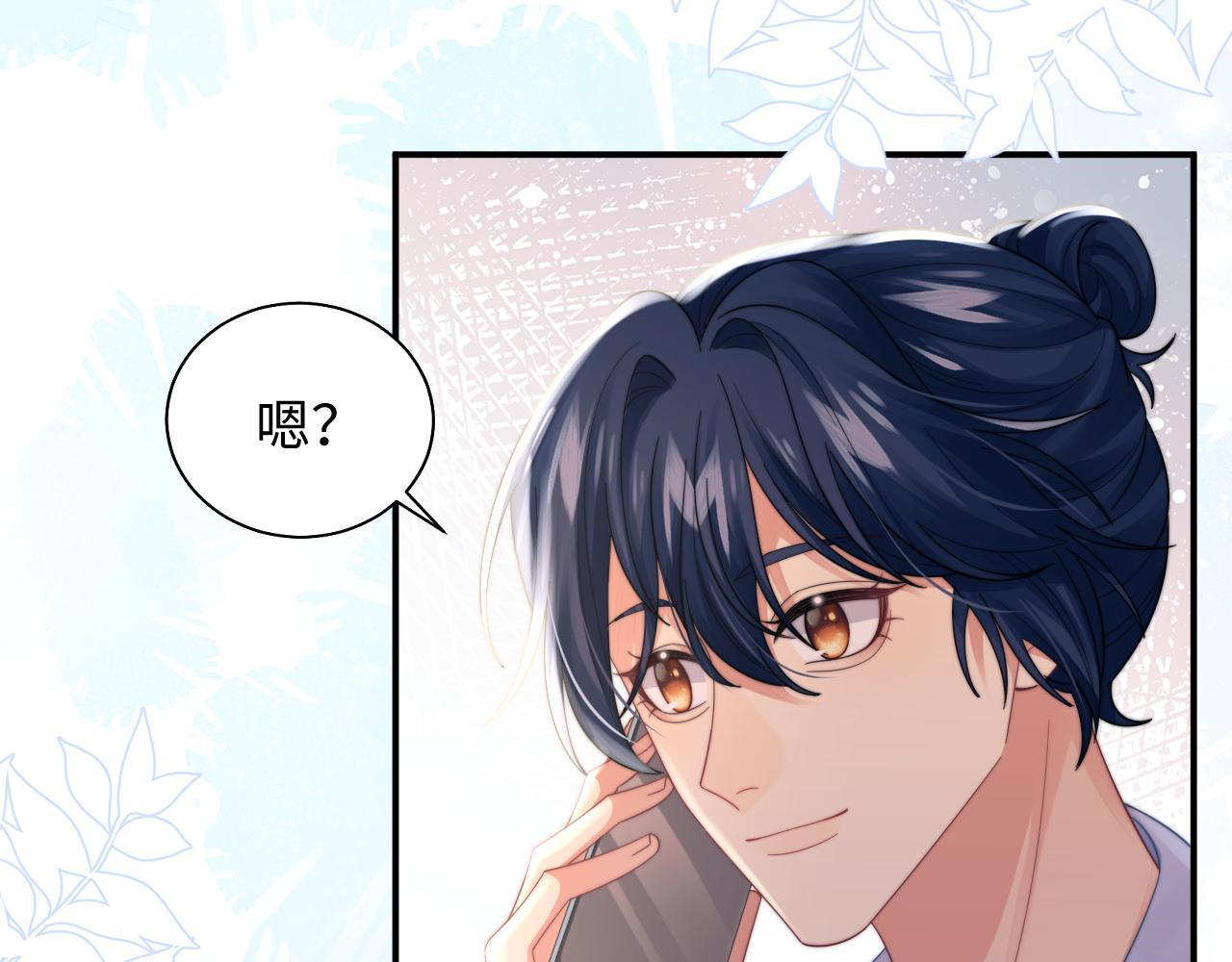 第33话 撇清关系43