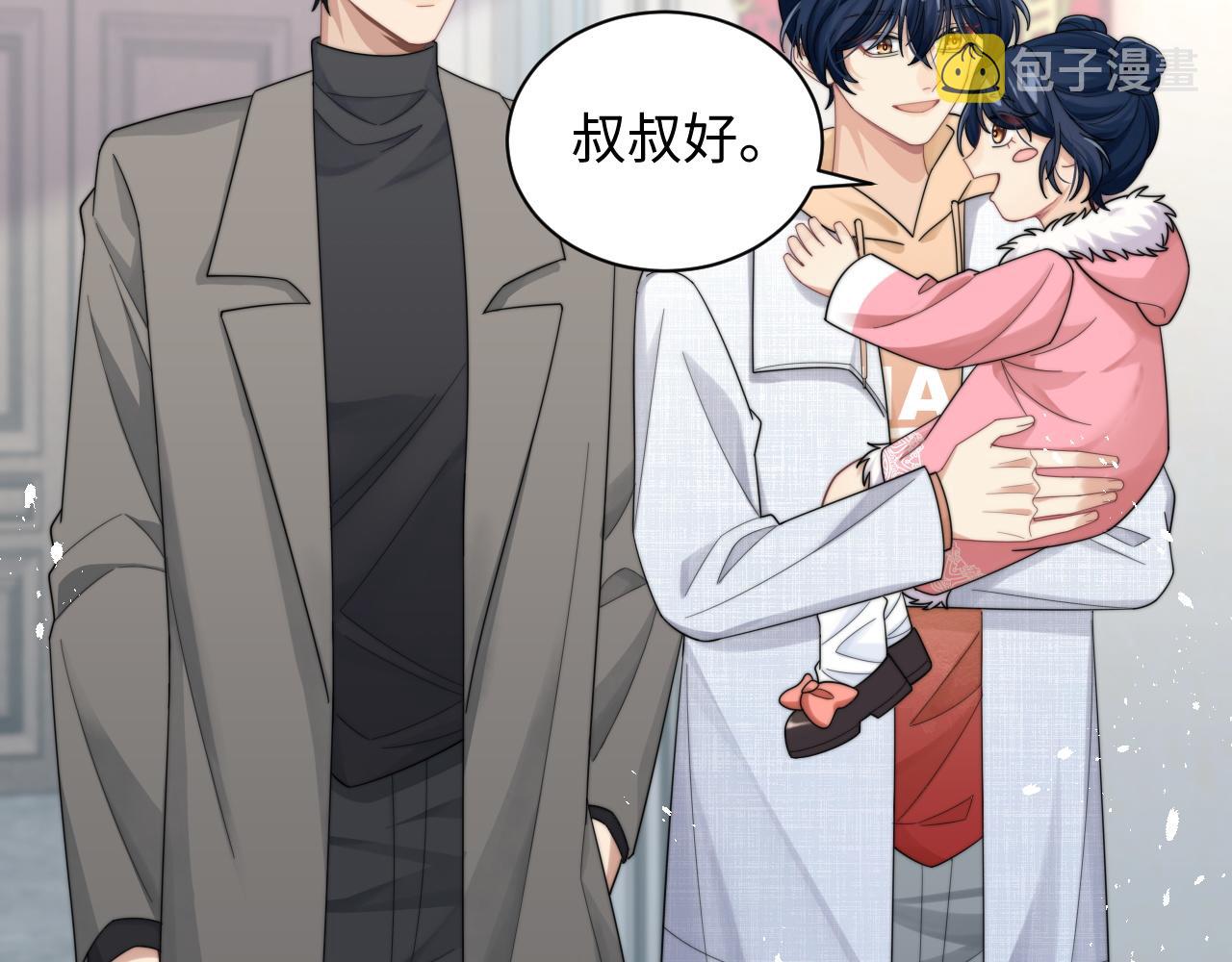 第38话叫我“哥哥”45