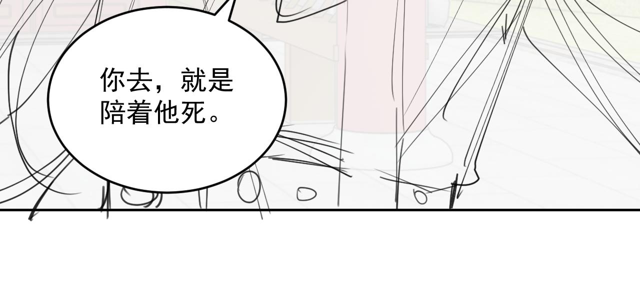 第20话 暗恋关系98