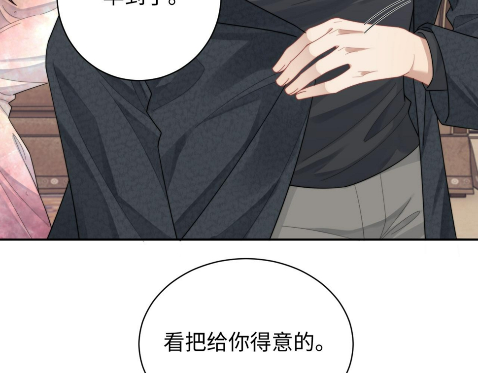 第69话 修成正果30
