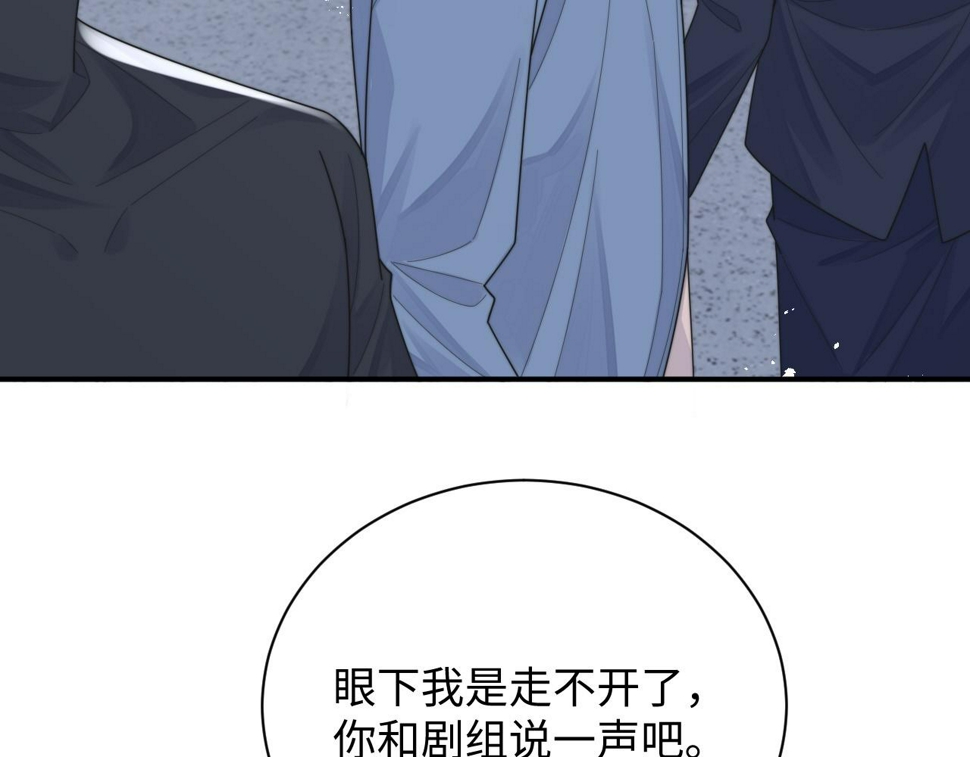 第75话 阎家兄弟再会！31