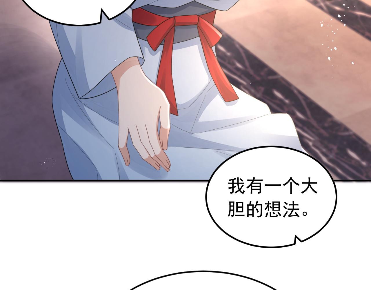 第17话 拍戏征服了阎秋池？30