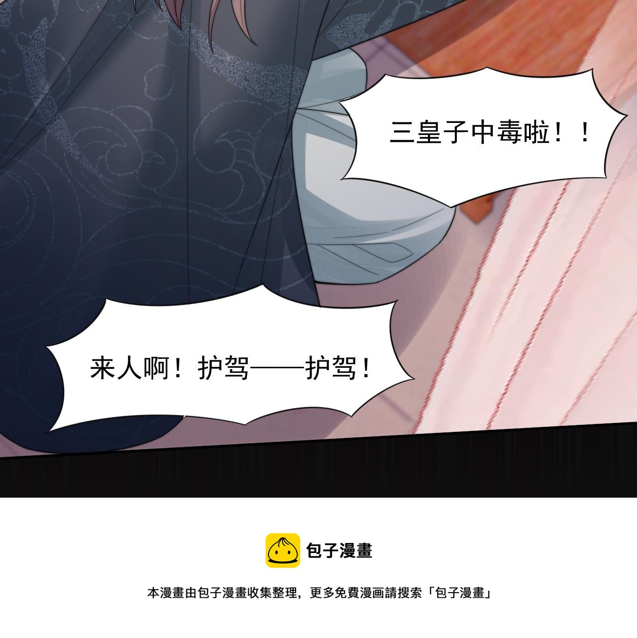 第21话 戏里戏外 真真假假32