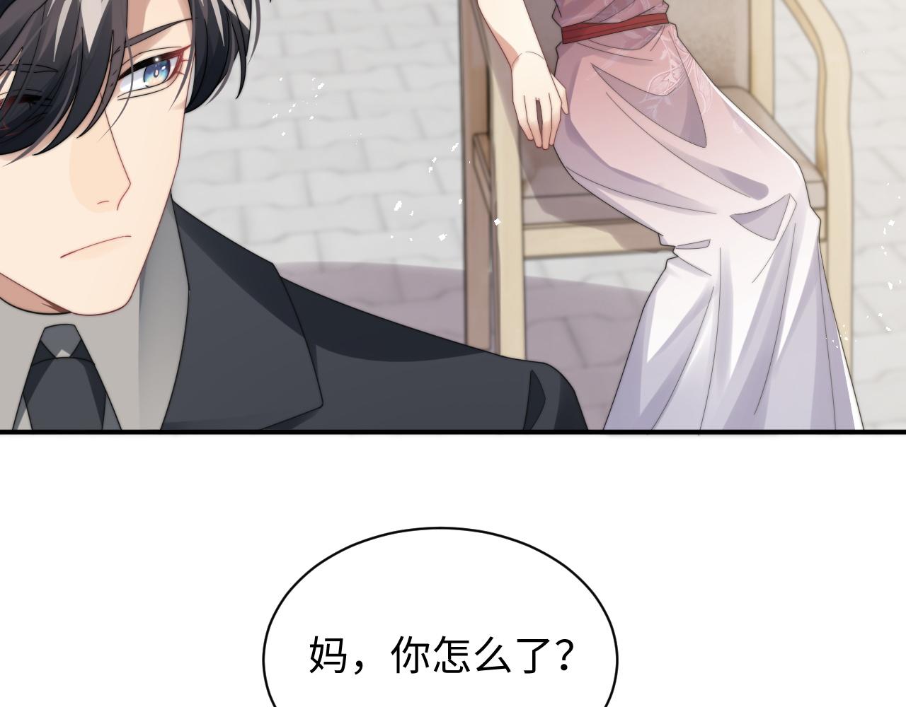 第44话妈妈助攻79