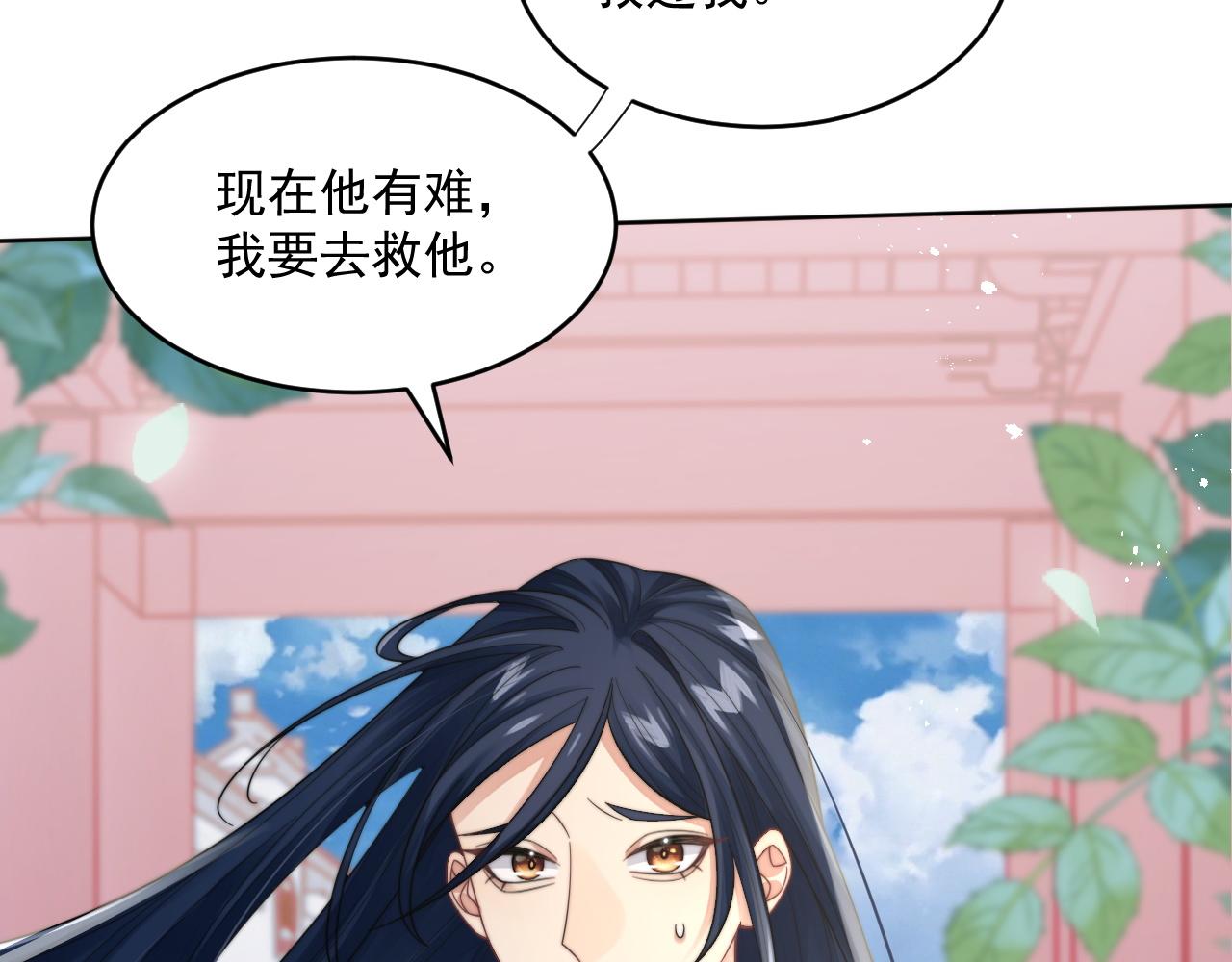 第21话 戏里戏外 真真假假51