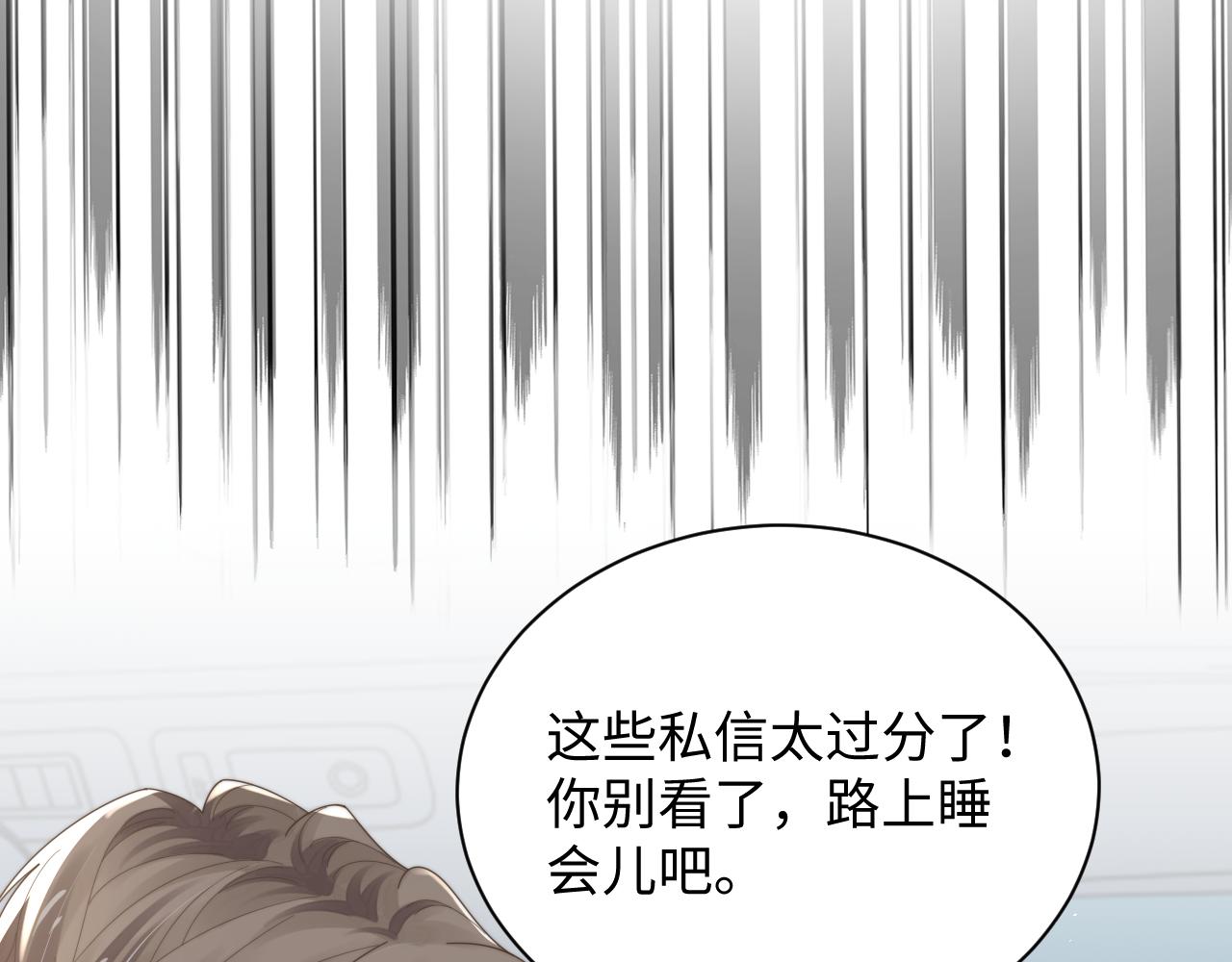 第77话 金台事业即将起飞45
