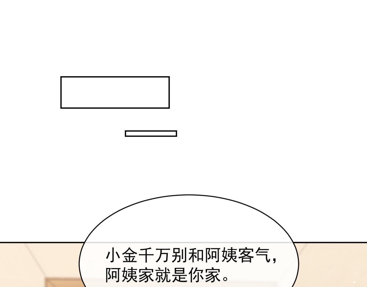 第8话 暗潮涌动58