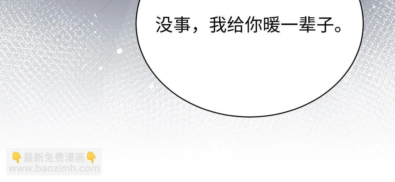 第86话 记得避开摄像头62