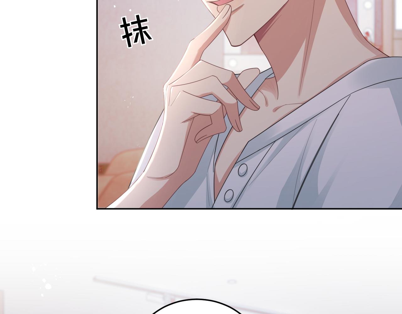 第16话 梦见了他？25