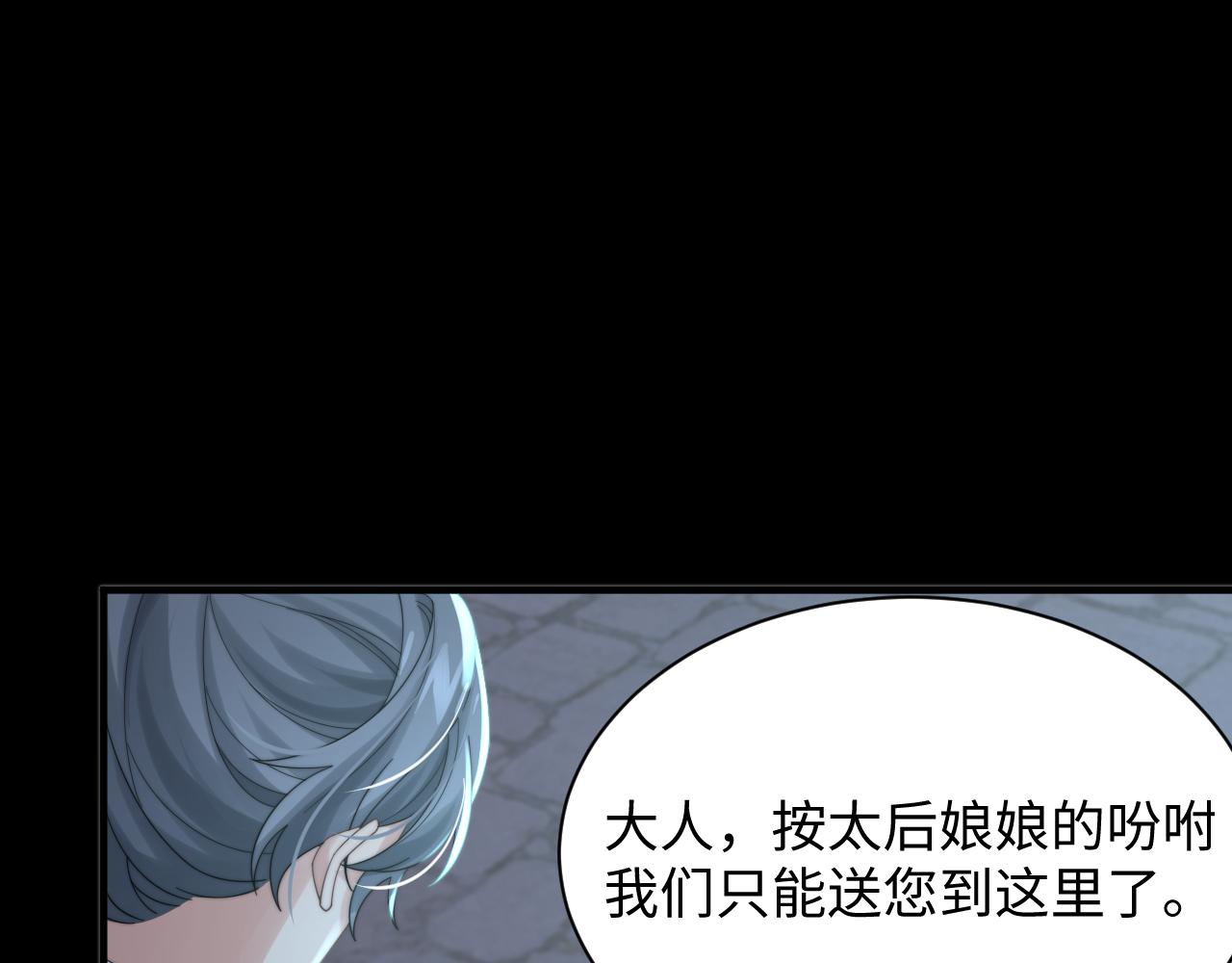 第39话剧情进展会如何？64