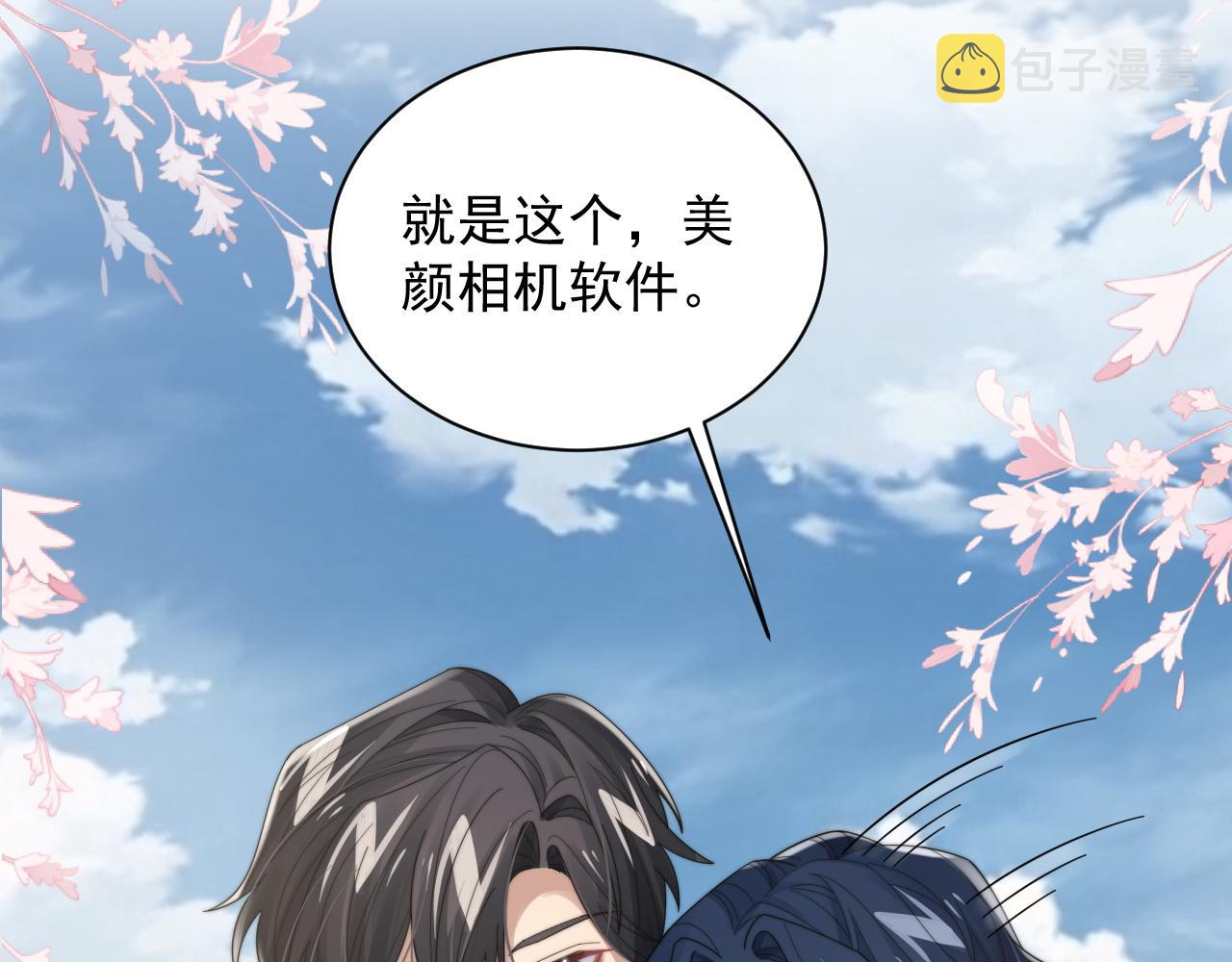 第44话妈妈助攻11