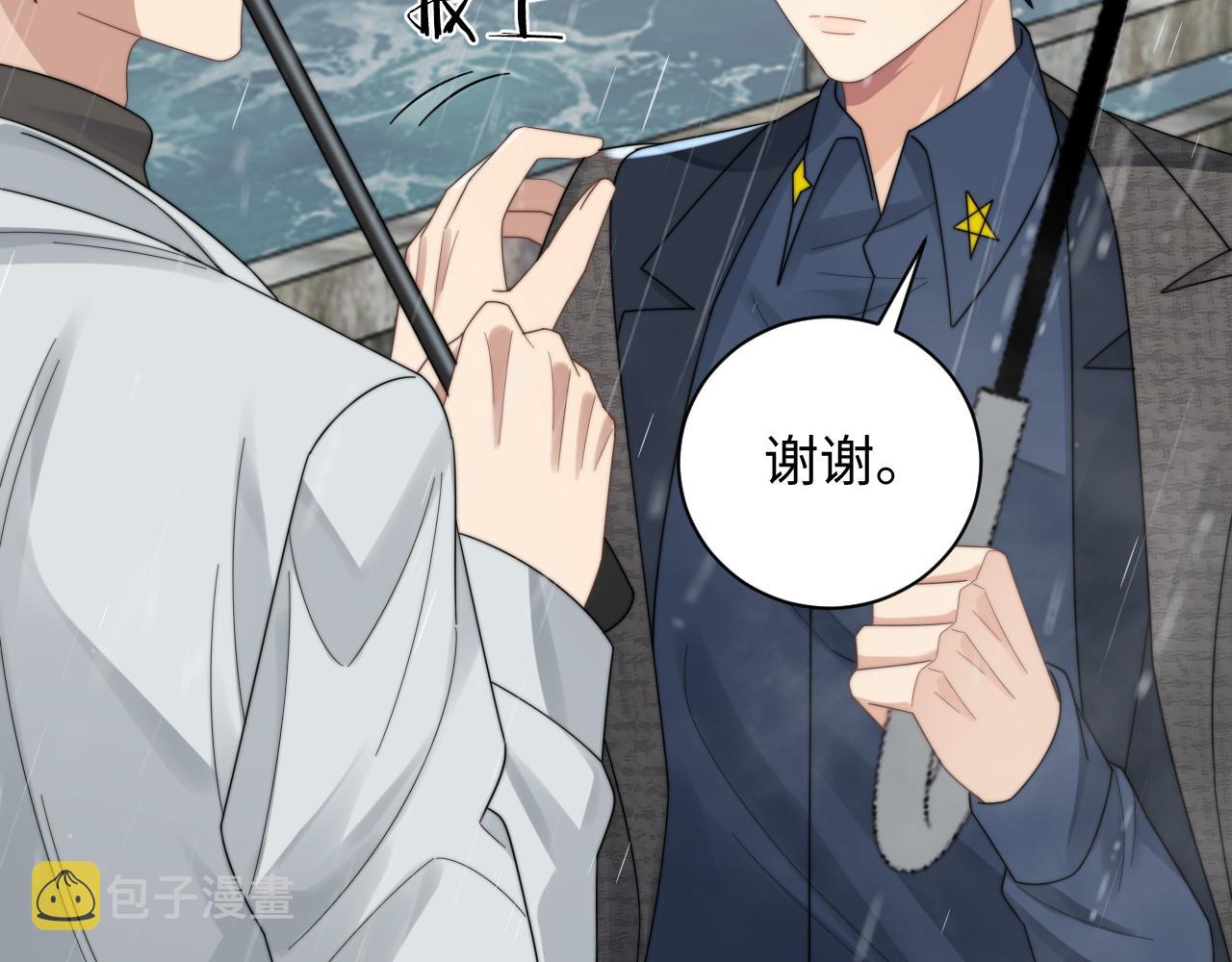 第48话 阎总要主动出击了？！52