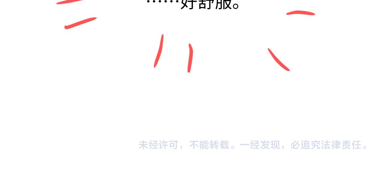 第45话阎总喝醉了101