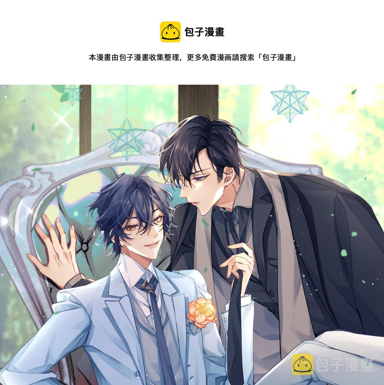 第24话 总是想起你0