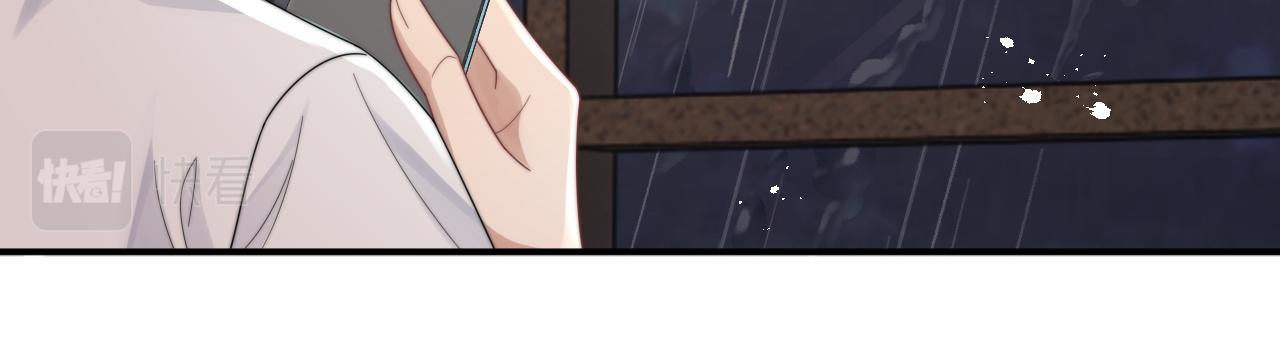 第59话 我脑海里全是他……83