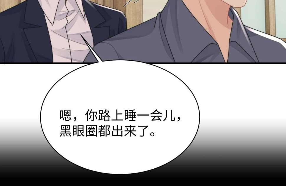 第76话 相伴42