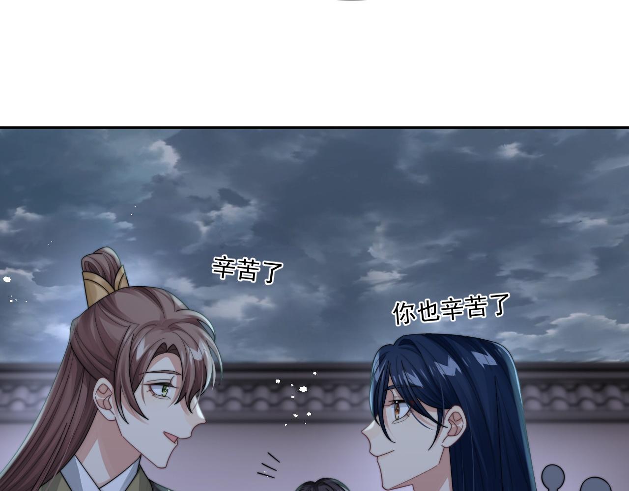 第18话 我才不会欣赏他！60
