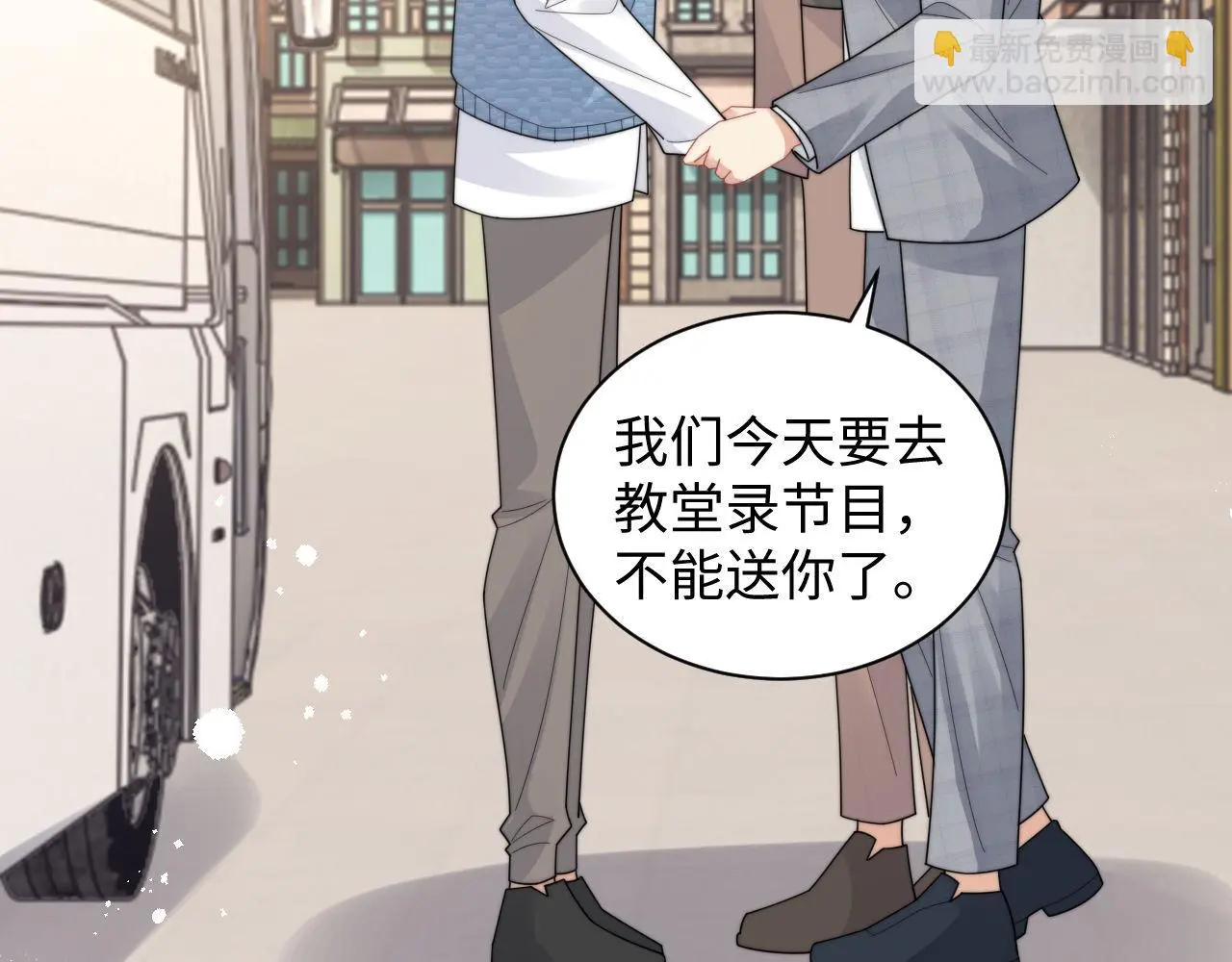 第91话 好美的婚礼39